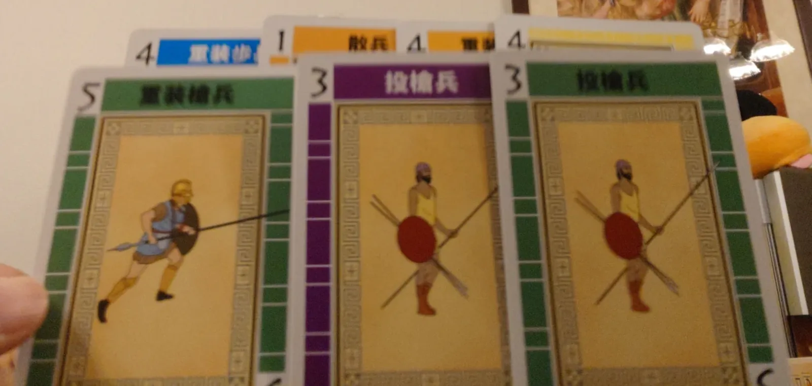 手元カメラで撮影した手札