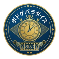 ゲームコンソールアプリのアイコン