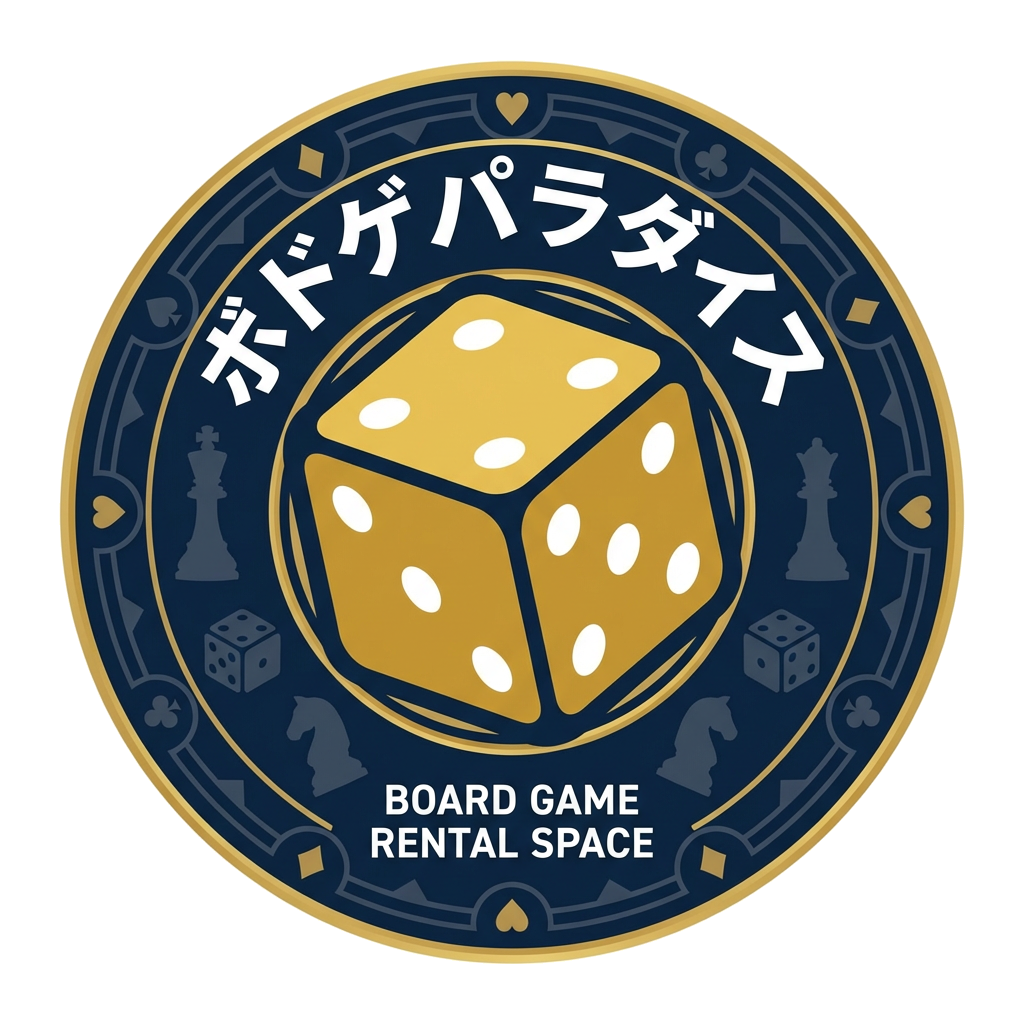 ボードゲームパラダイス